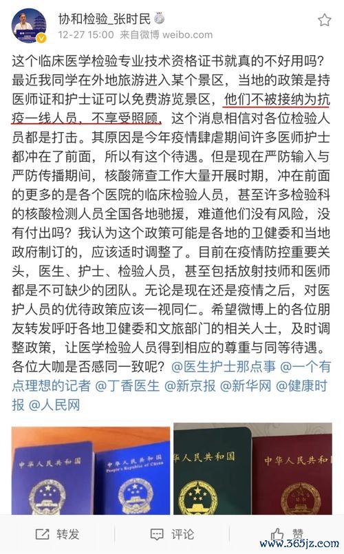 心衰的人喝水都要算计，这份饮水表收好