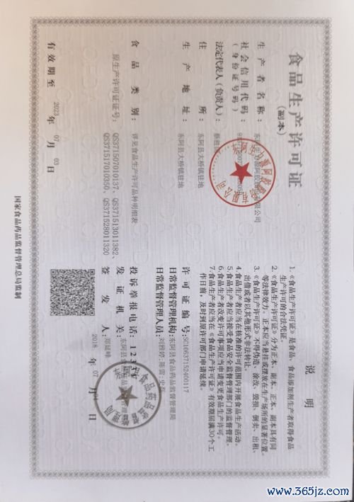 加减葳蕤汤滋阴，阴虚外感风热证