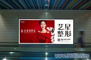 艺星医疗整形美容医院怎么样？艺星医疗整形美容医院与连锁品牌评价