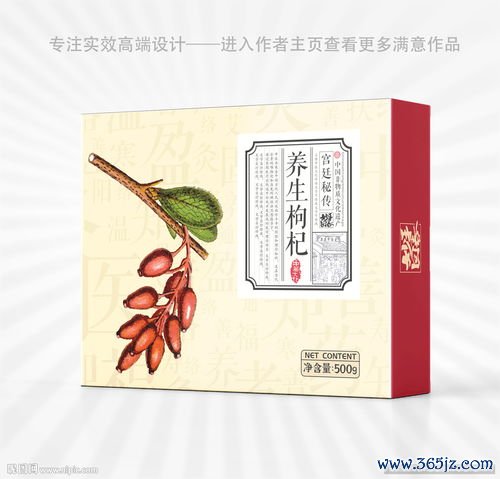 壮阳保健品真有作用吗？壮阳保健品与中医补肾食疗的调理效果对比