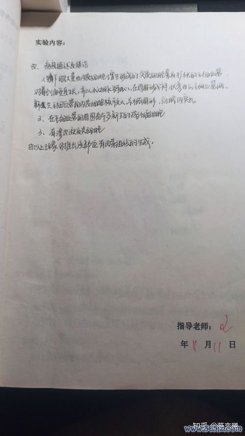 结核性关节炎-慢性单关节炎，结核病史