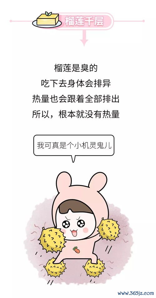 想减肥却越减越胖？方法用错了