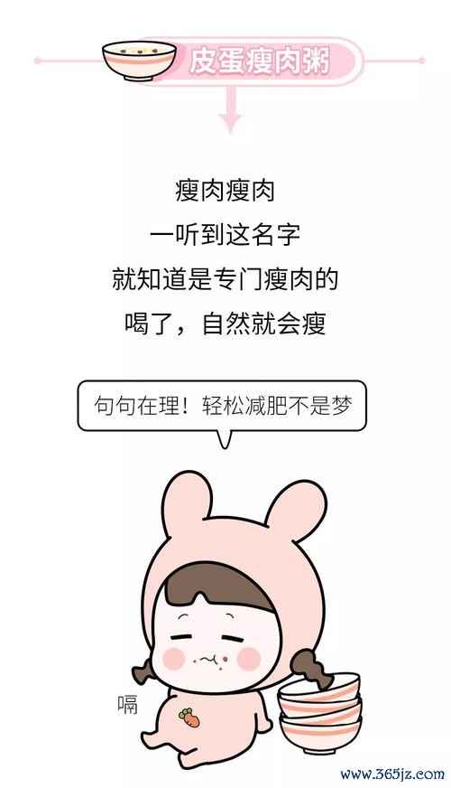 想减肥却越减越胖？方法用错了