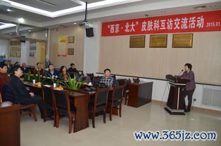 西京,医院,整形,怎么样,第四