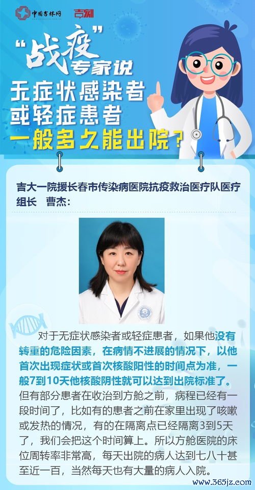 回春医疗保健操66节教学：回春医疗保健操66节与老年大学健康课程结合