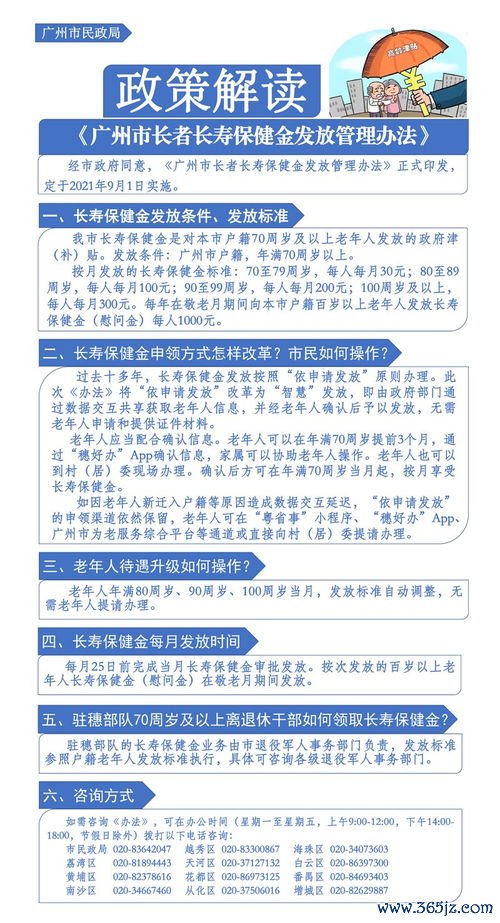 围产保健服务内容：围产保健与孕期健康管理全程指导手册