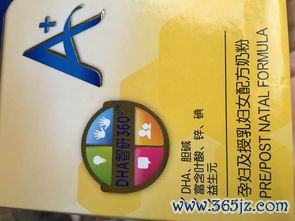 赛乐,减肥,胶囊,真的,有效