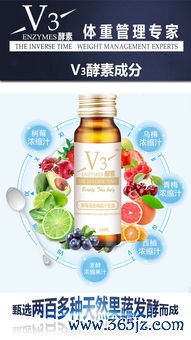 酵素怎样吃才能减肥，酵素的最佳食用时间