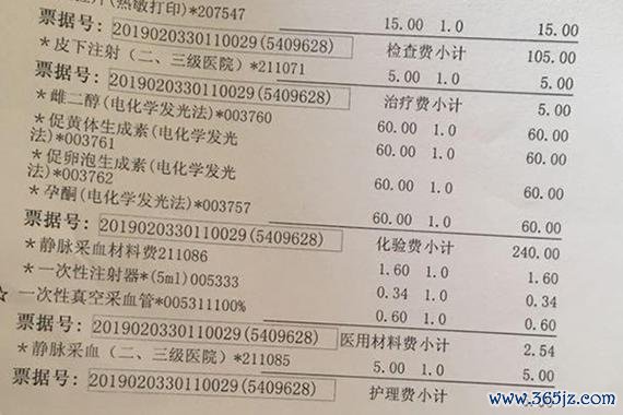 做试管婴儿大概要多少钱，一二三代费用区间