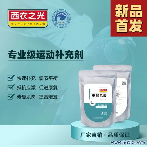 地舒单抗普罗力治骨质疏松多久打一次