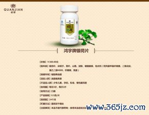 夫妻保健品有哪些？夫妻保健品与性健康用品安全使用指南