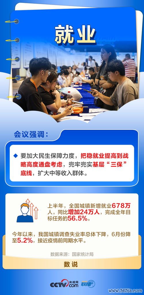 大保健是什么意思项目详解：大保健是什么意思项目与休闲娱乐服务法律风险