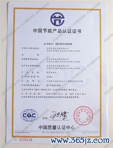 通过315认证的减肥产品有哪些，国家认证名单来了