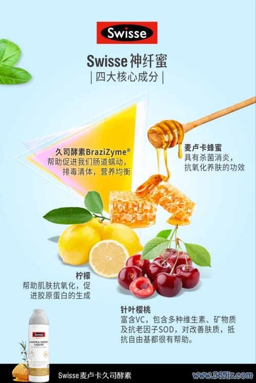 酵素有减肥作用吗，靠吃酵素能不能真正瘦下来