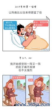 做试管婴儿女人受罪吗？伤身体吗