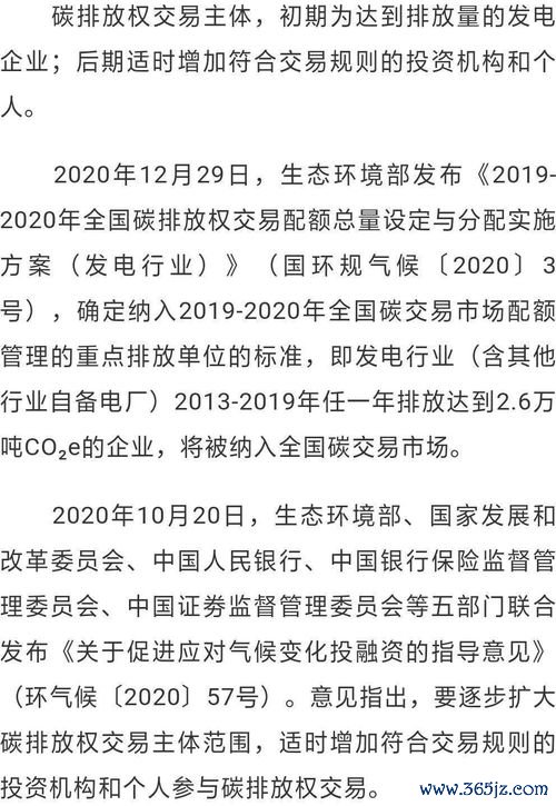 手术后排气前怎么吃，排气后第一顿吃什么