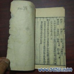 医宗金鉴清御纂，医学全书集大成