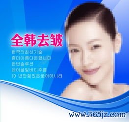 雅芳,整形美容,医院,怎么样,整形