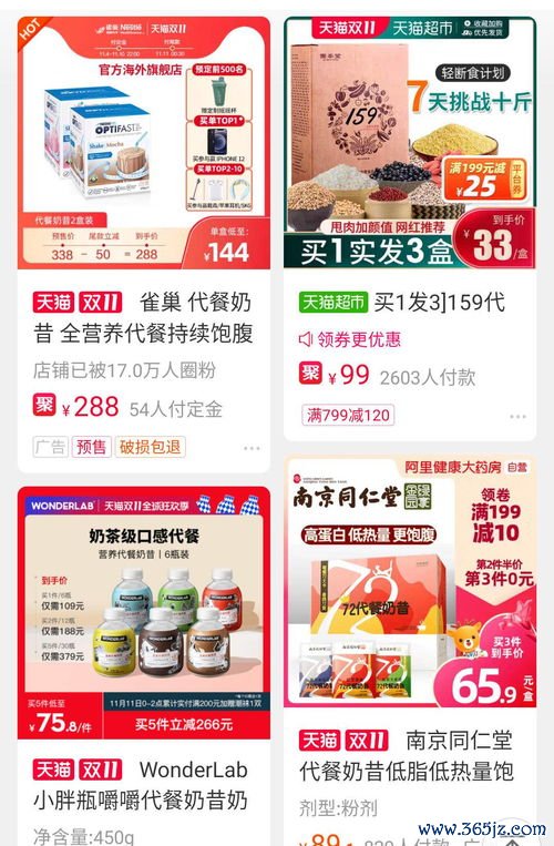 韩氏古,方减肥,减肥,加盟,谱吗