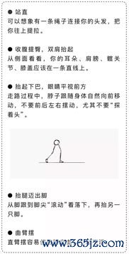 走路可以减肥吗，每天坚持走一万步能消耗多少热量