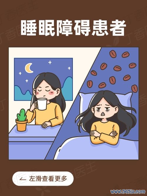 失眠：躺下脑子停不下来这种失眠是焦虑闹的