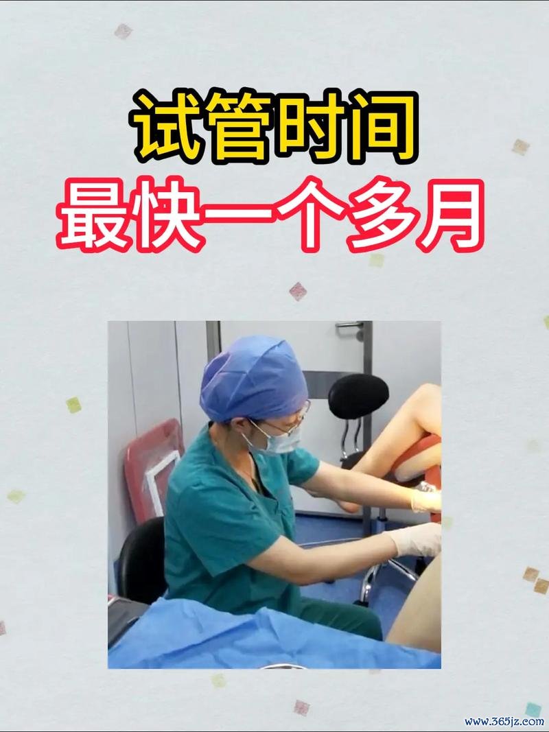 做试管婴儿好么