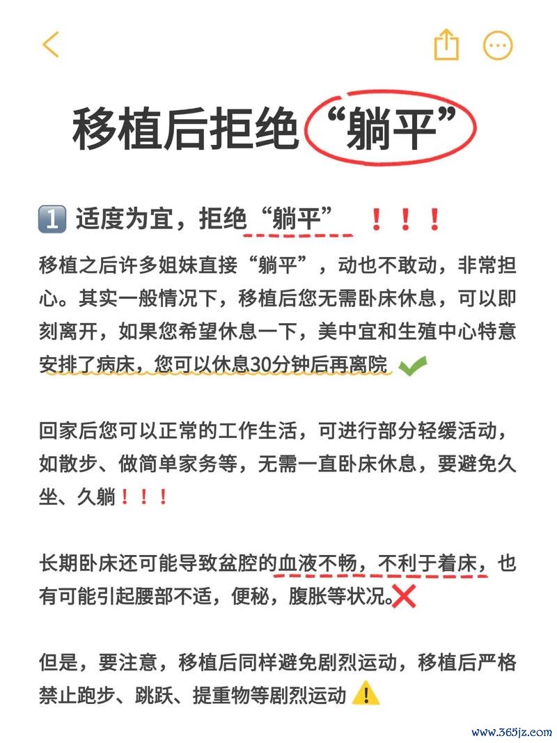 做试管婴儿得多久