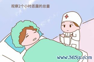 处女膜破了会流很多血吗第一次同房出血正常吗