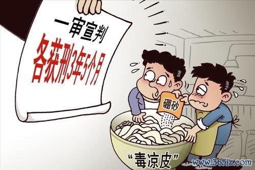 十九,畏歌,记住,配伍,禁忌