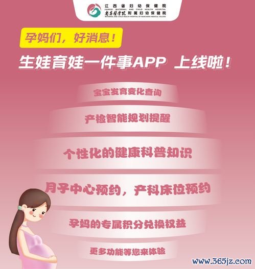 妇幼保健院在线咨询平台：妇幼保健院在线咨询与互联网医院远程医疗结合