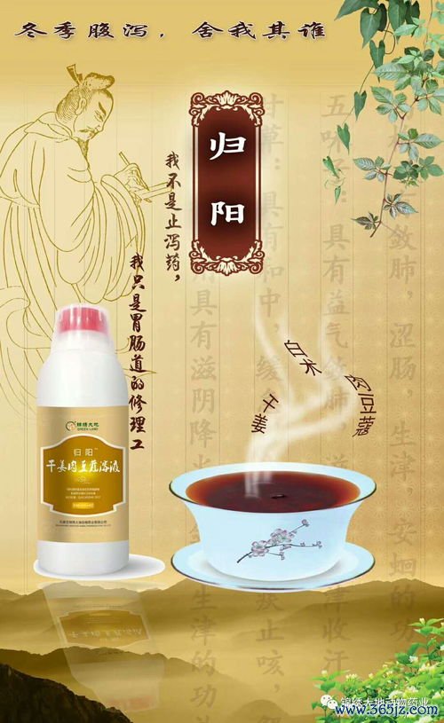 半夏,燥湿,二陈