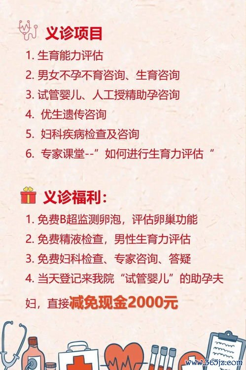 妇幼保健院服务范围：妇幼保健院与综合医院妇产科的特色对比