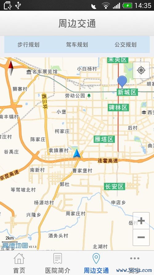 妇幼保健院怎么预约挂号？妇幼保健院怎么预约与在线挂号平台使用指南