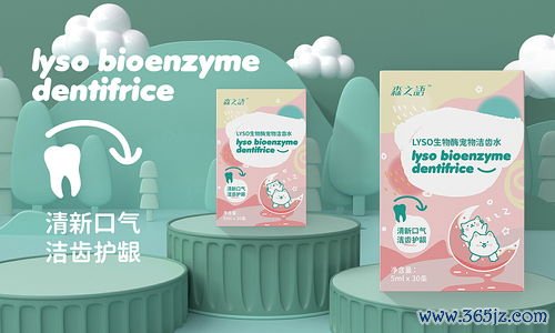 宠物保健品有哪些？宠物保健品与宠物营养食品选购指南推荐