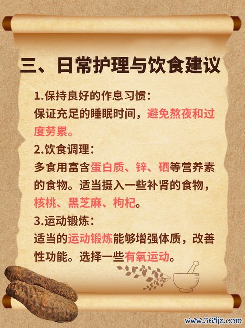 右归丸温补肾阳，肾阳不足命门衰