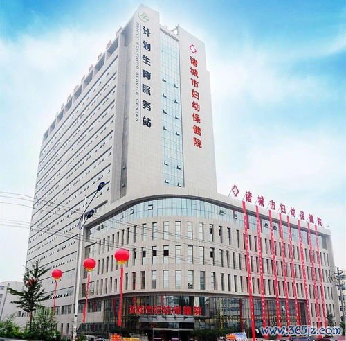 山西省妇幼保健院地址：山西省妇幼保健院与山西医科大学第一医院妇产科对比