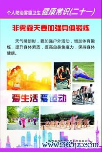 幼儿卫生保健知识：幼儿卫生保健与托幼机构健康管理制度