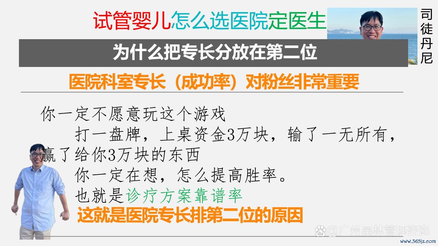 做试管婴儿痛不痛？在北京选哪个医院做试管婴儿最靠谱