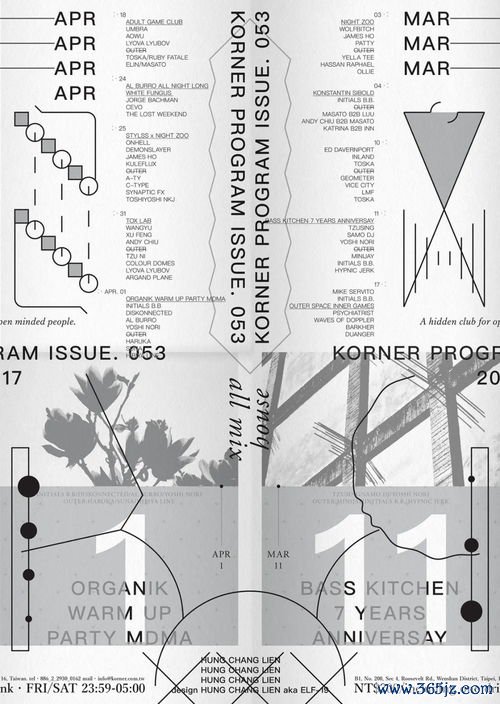 君臣佐使,怎么,一张,方子,排兵布阵