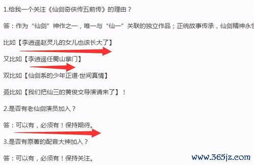 名老中医传承薪，师带徒传经验真