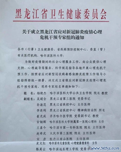 变证,兼证,传变,规律,细推