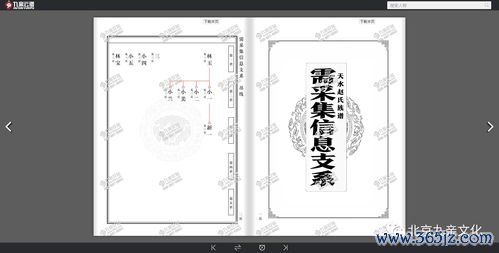 君臣佐使怎么配？一张方子的排兵布阵