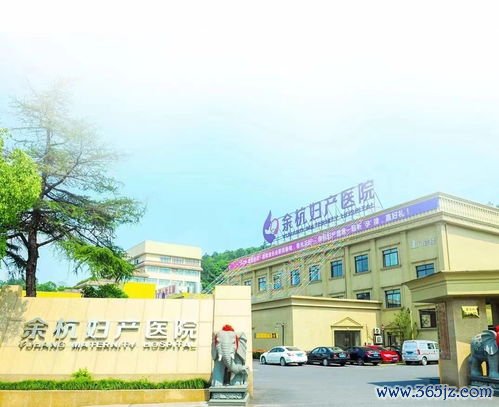 常州妇幼保健医院官网预约：常州妇幼保健医院与常州市第一人民医院妇产科对比