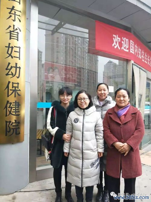 山东省妇幼保健院官网预约：山东省妇幼保健院与济南市妇幼保健院特色对比