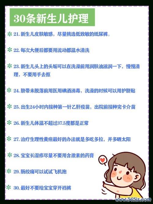 幼儿保健知识科普：幼儿保健与幼儿园健康管理日常护理指南