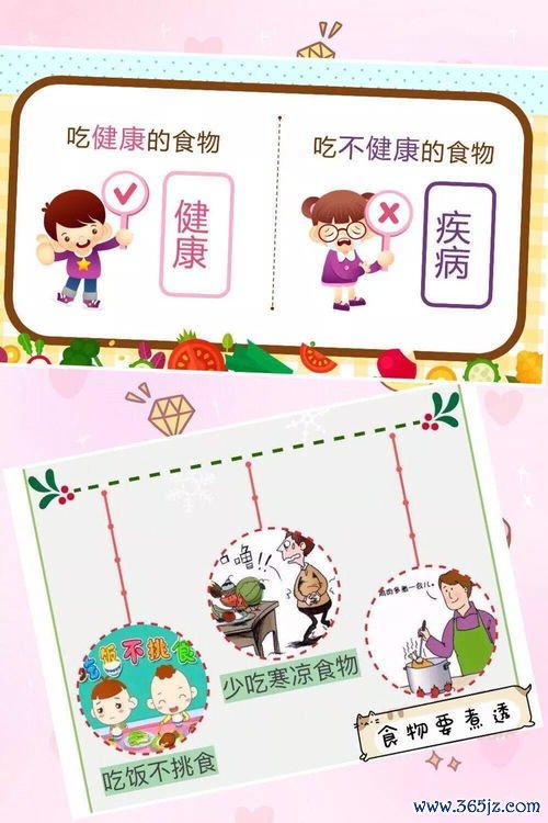 幼儿园卫生保健工作规范：幼儿园卫生保健与传染病预防管理制度解析