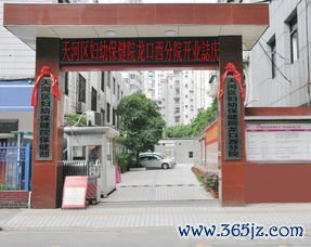 广东省妇幼保健院官网挂号：广东省妇幼保健院与广州市妇女儿童医疗中心对比