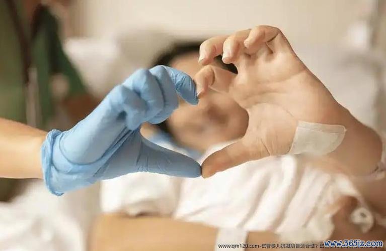 做试管婴儿的准备