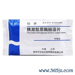 木糖醇会升血糖吗糖尿病人能吃吗 木糖醇会升血糖吗糖尿病人能吃吗