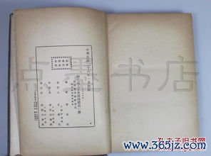 少阳,和解,柴胡,半表,半里